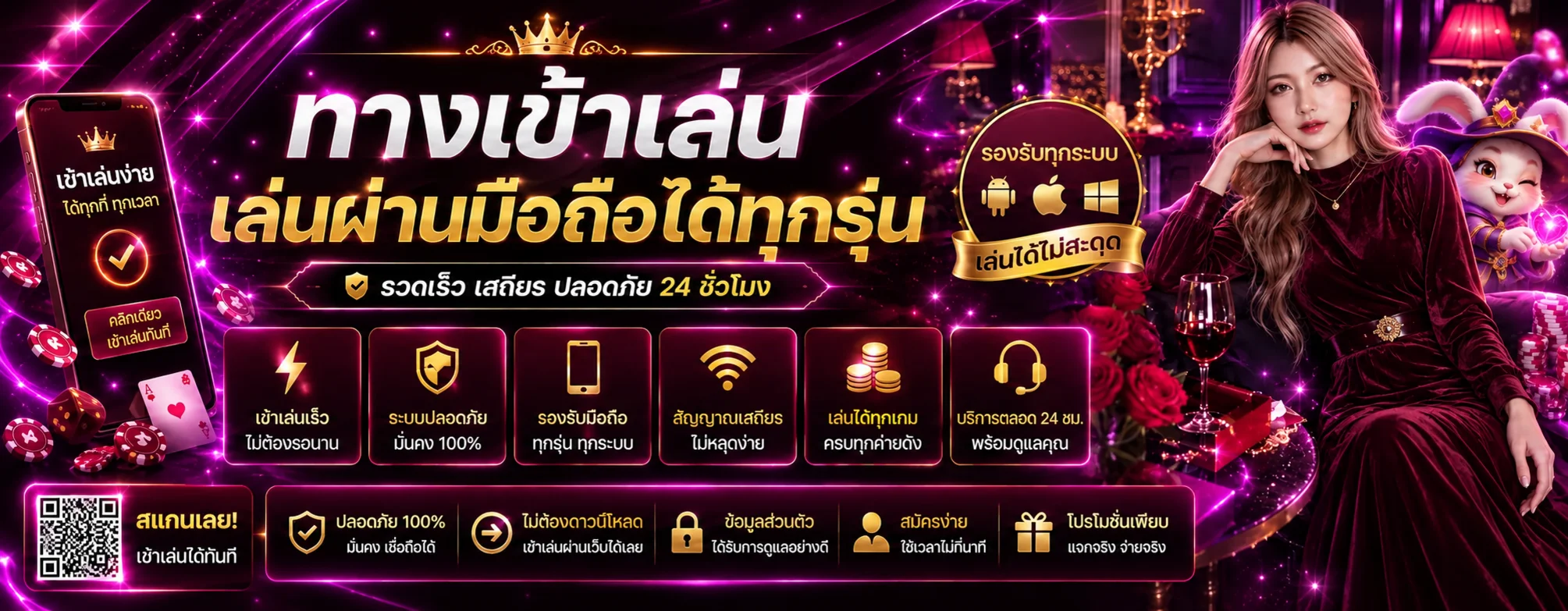 ทางเข้าเล่น ZM987 ผ่านมือถืออย่างปลอดภัย