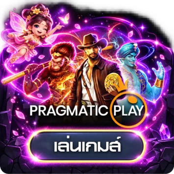 เกมทดลอง Pragmatic Play บน ZM987